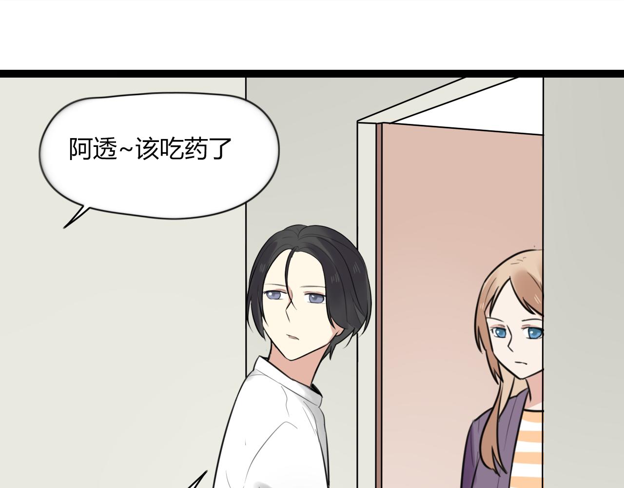 第20话 被他需要着64