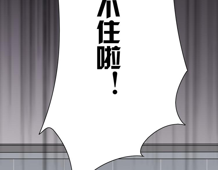 第1话 那不是梦，那是真的69