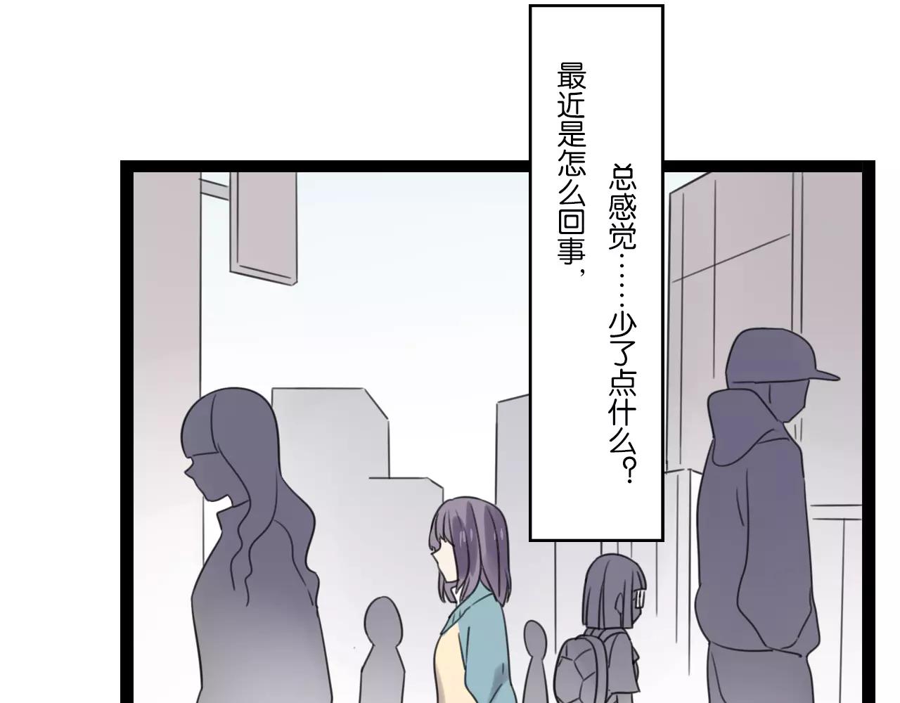 完结篇 忘记后又想起的事58