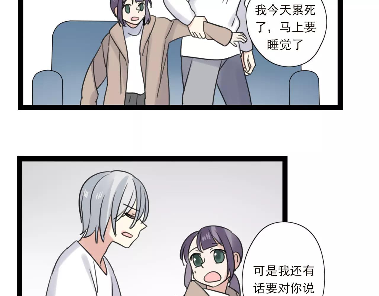 第59话 最后的时光24