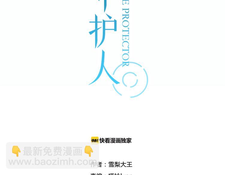 第6话 那个女生，就住在隔壁2