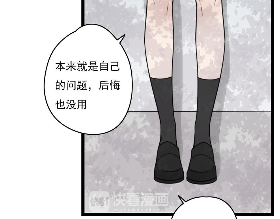 第33话 无法倒流47
