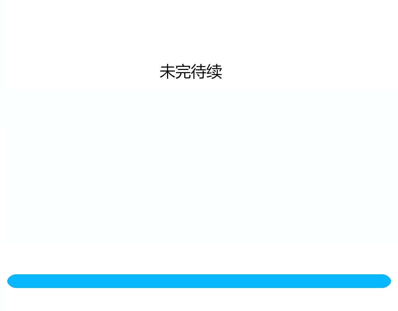 第24话 学长的心事67