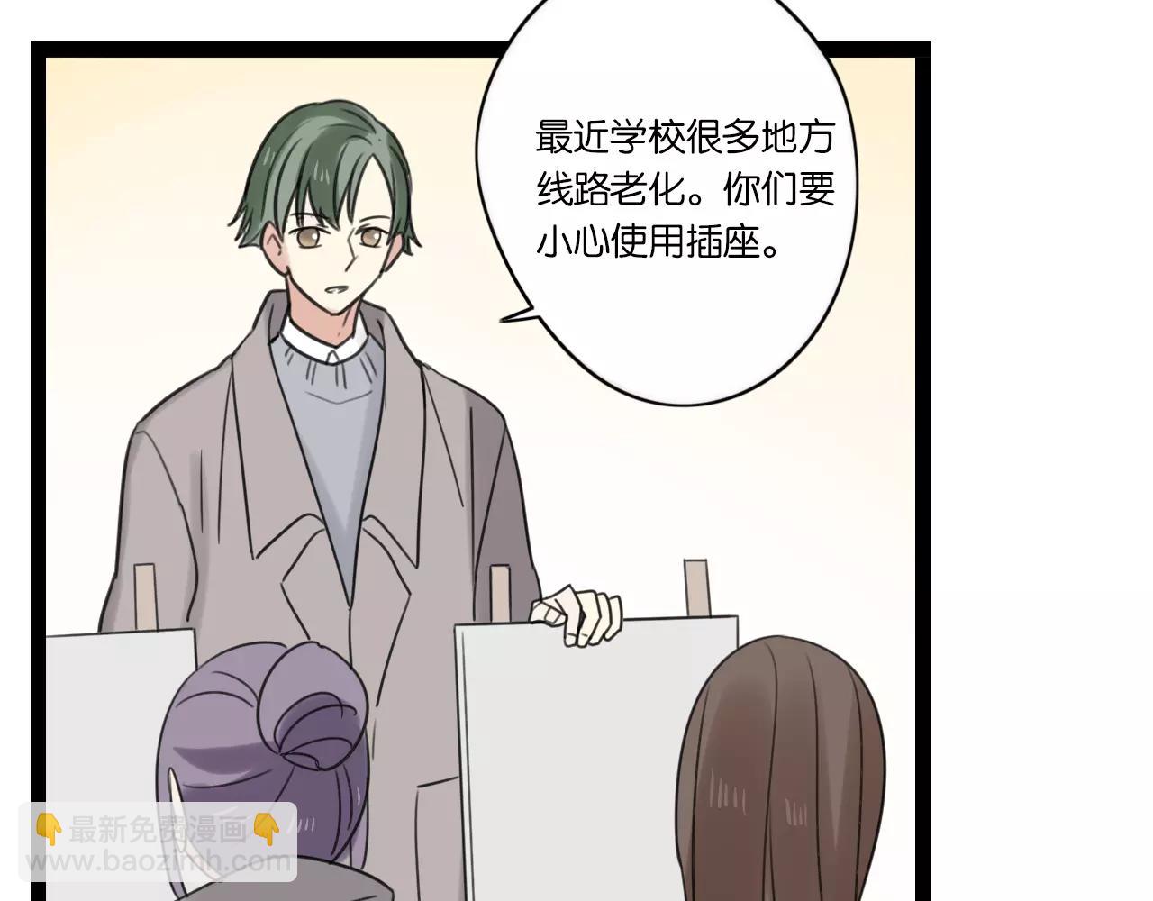 第62话 插座18