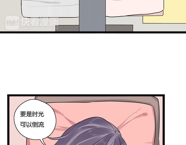 第4话 回到过去42