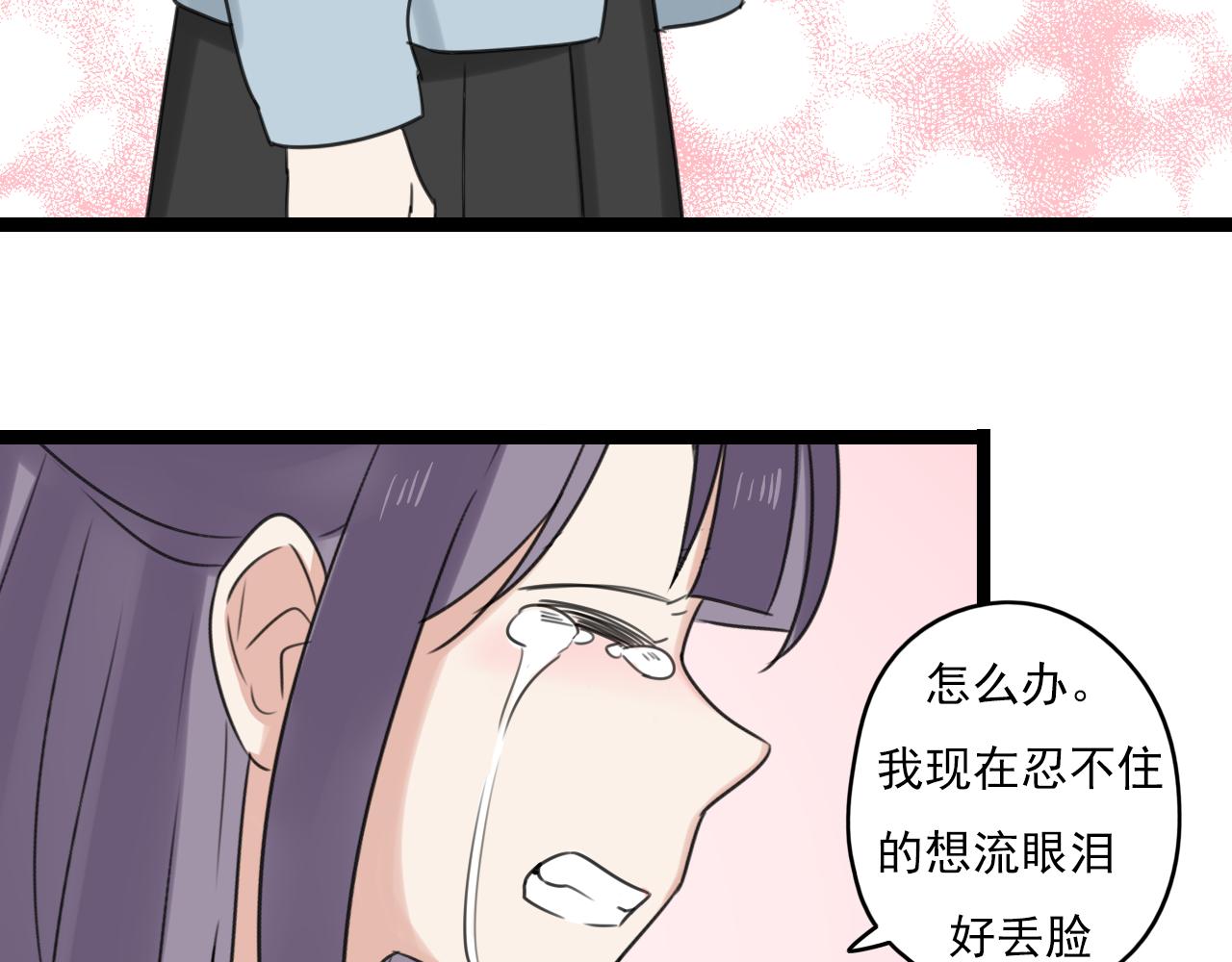 第33话 无法倒流33