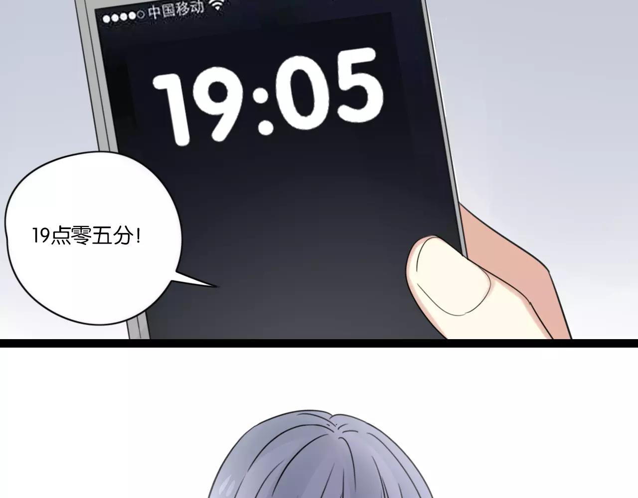 第63话 倒流时光53