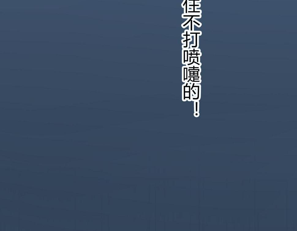 第25话 亲吻无数次12