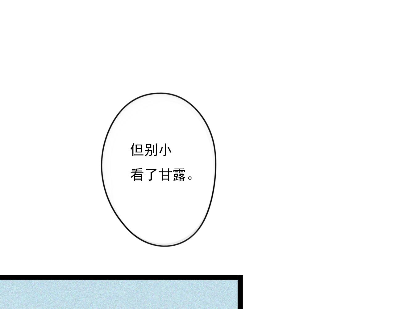 第43话 他脸红了48