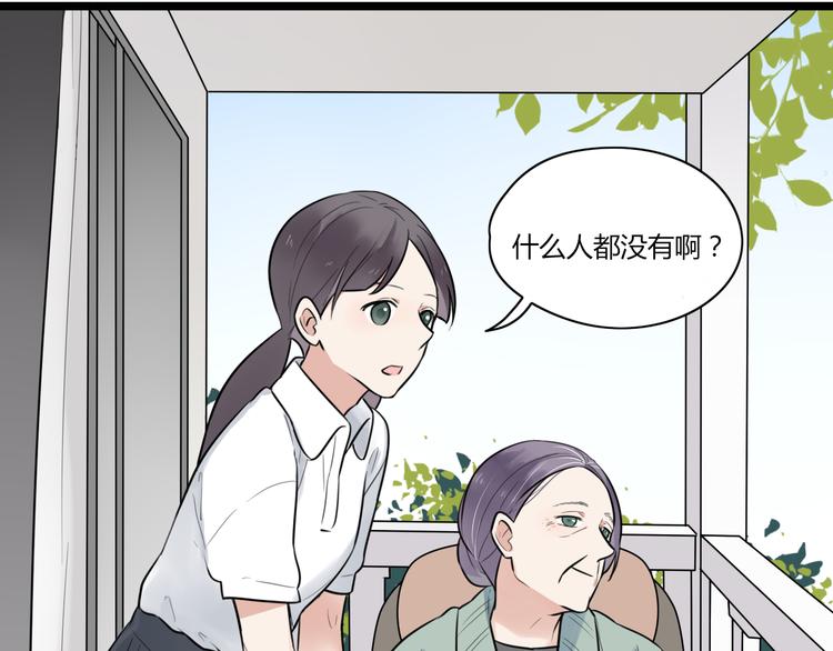 第1话 那不是梦，那是真的12