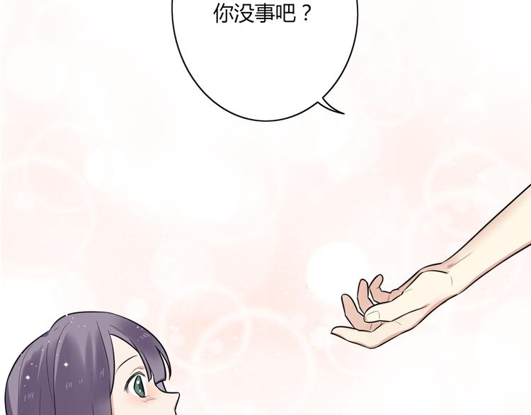 第2话 他是我的白马王子3