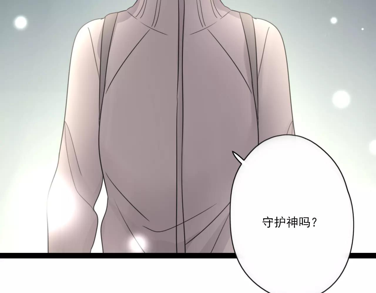 第61话 不要救我10
