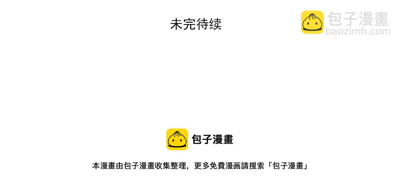 第49话 揭穿谎言52