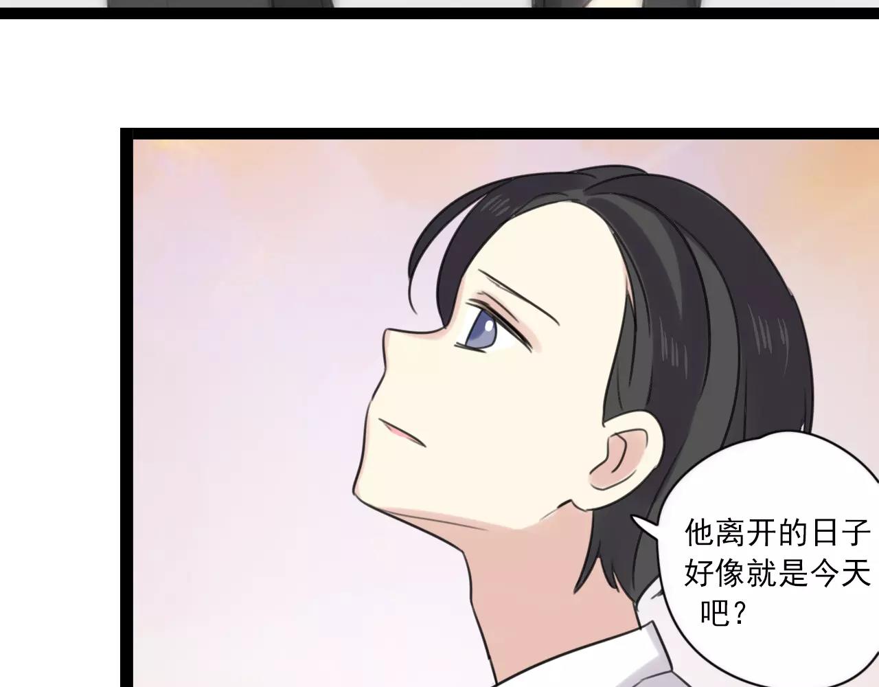 第55话 最好的朋友40