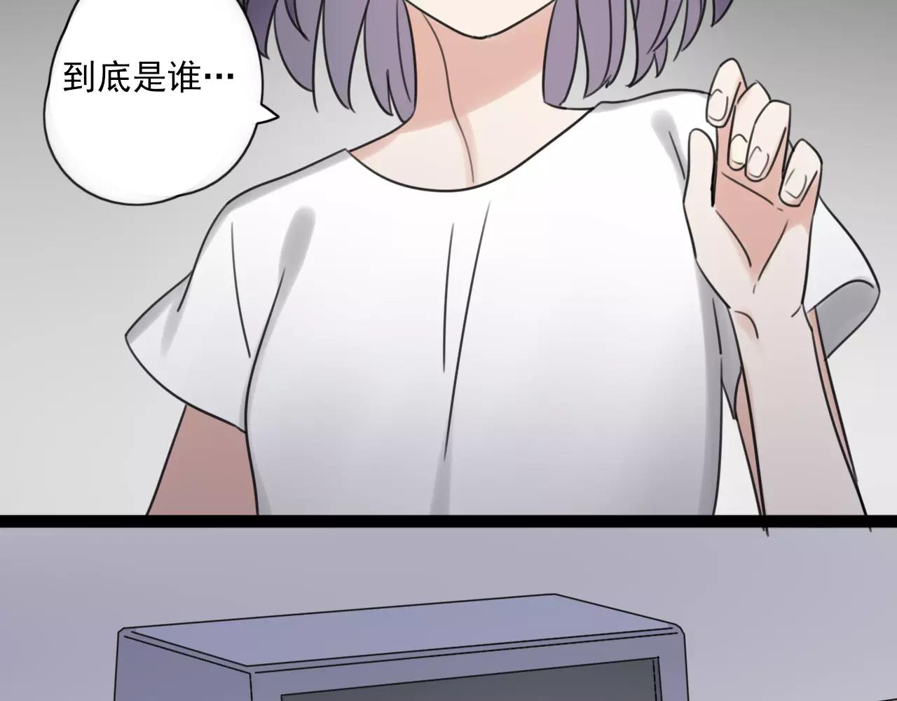 第57话 他是谁26