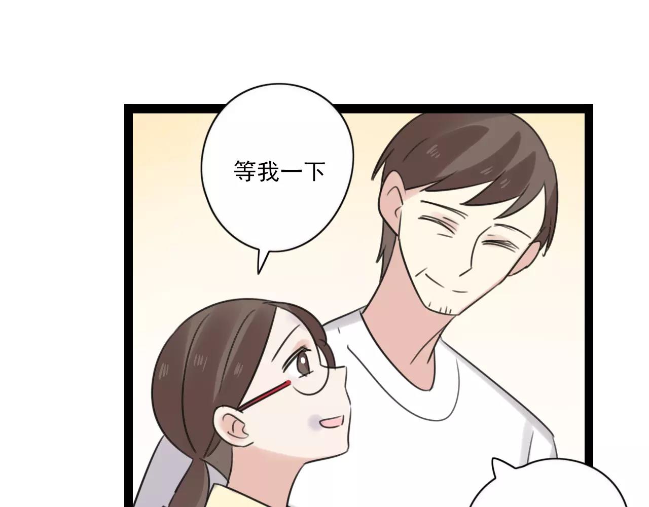 第55话 最好的朋友13