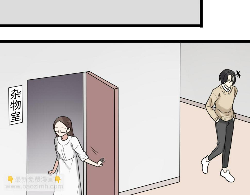 第35话 因为他？13