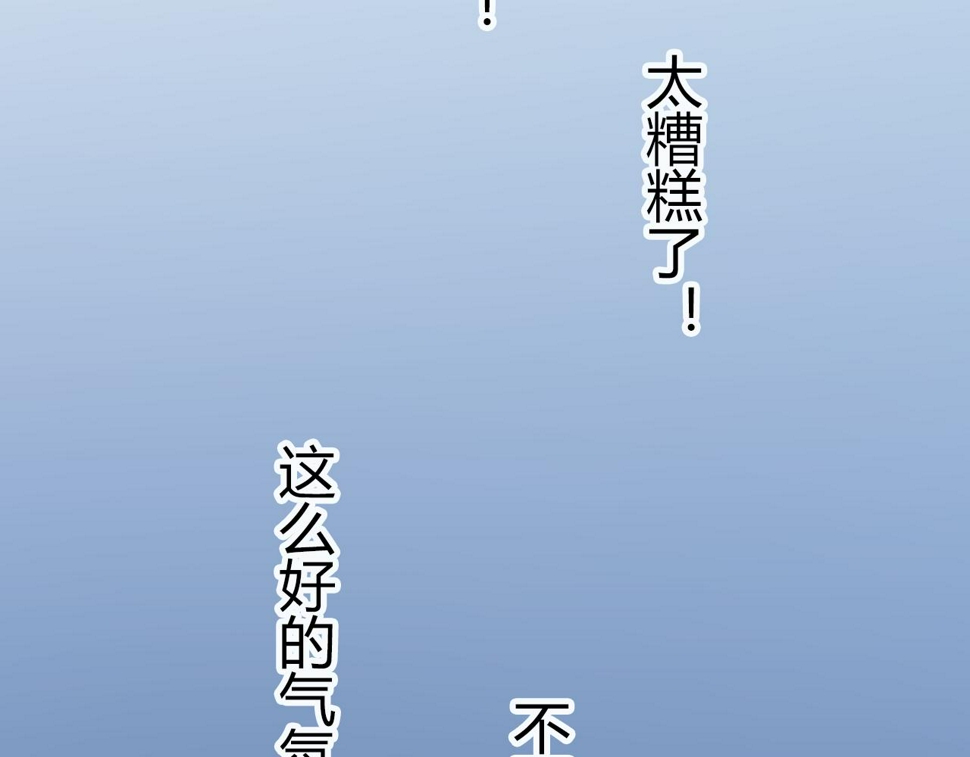 第25话 亲吻无数次9