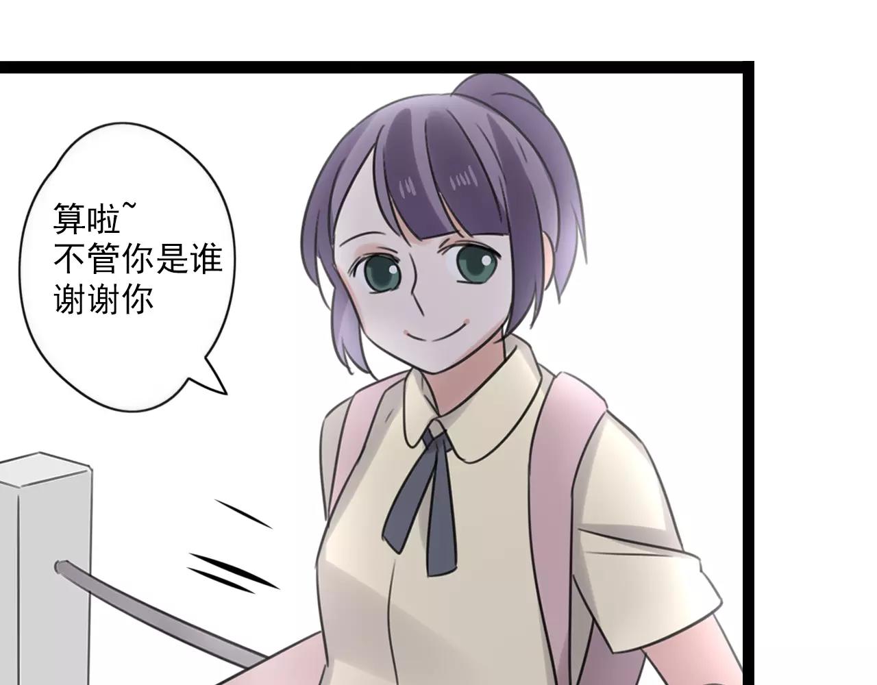 第56话 她是谁33