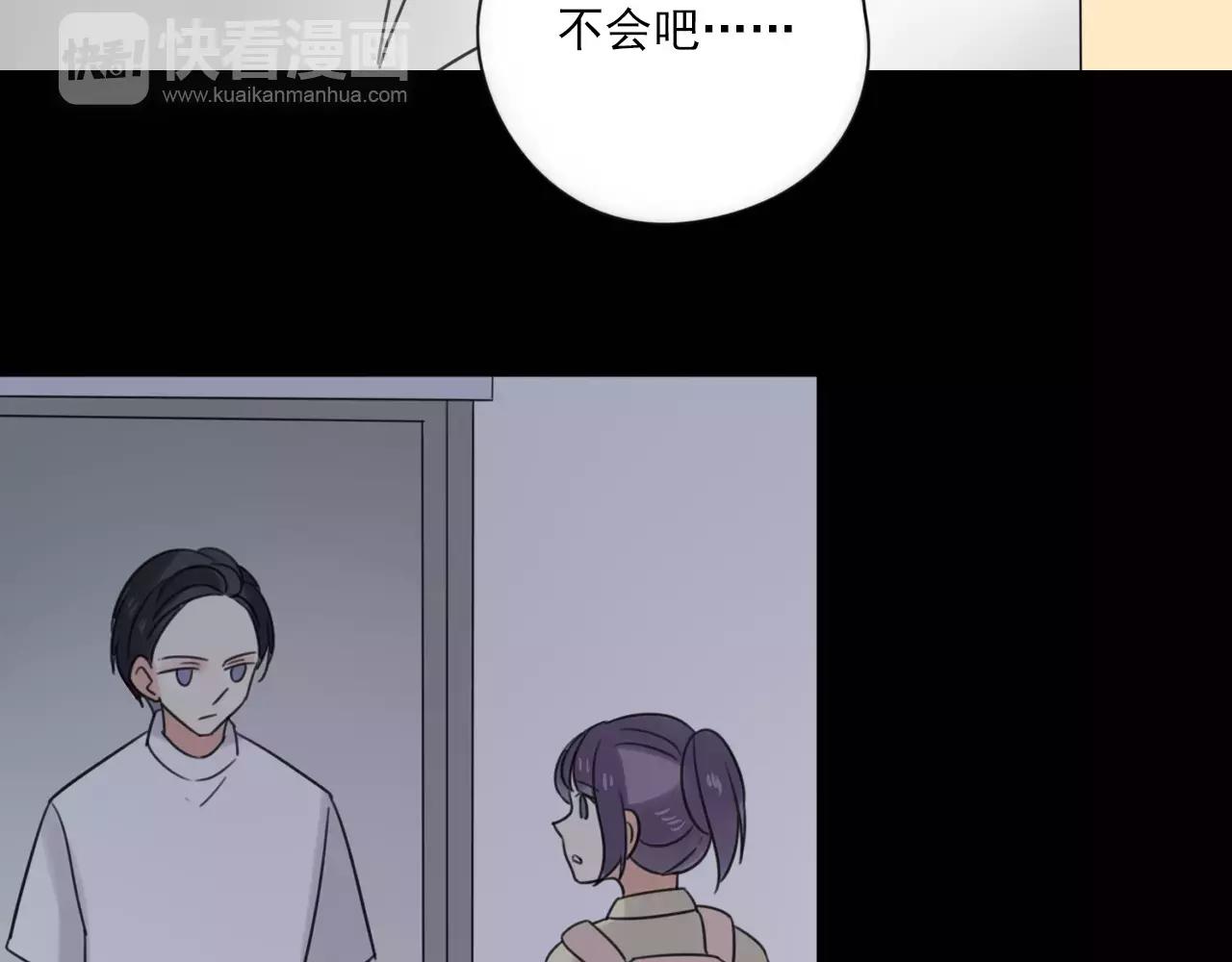第57话 他是谁22