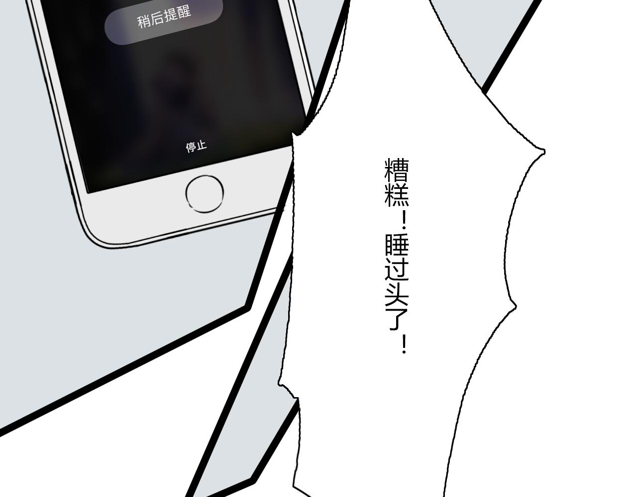 第13话 巧克力引发的惨案10