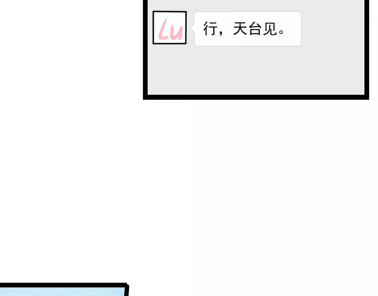 第49话 揭穿谎言28