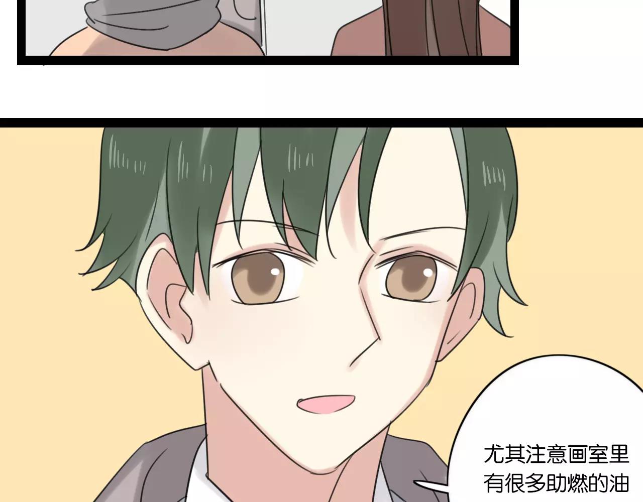 第62话 插座19