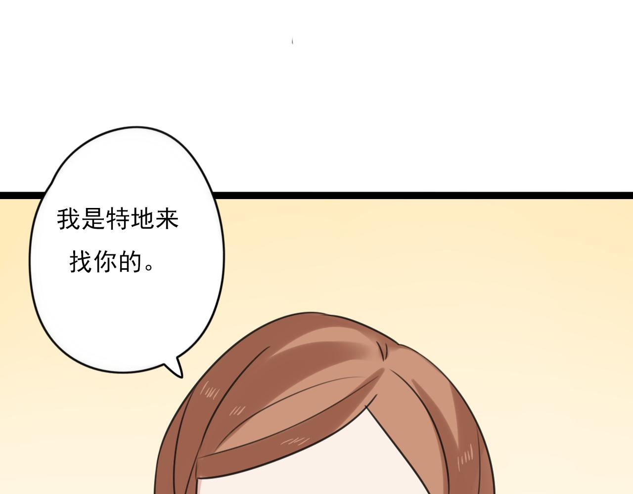 第39话 胆小鬼59