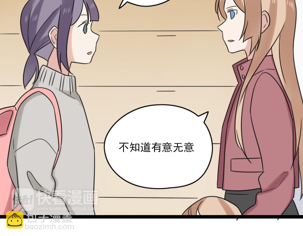 第43话 他脸红了47