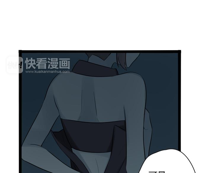 第5话 保护她是我的使命38