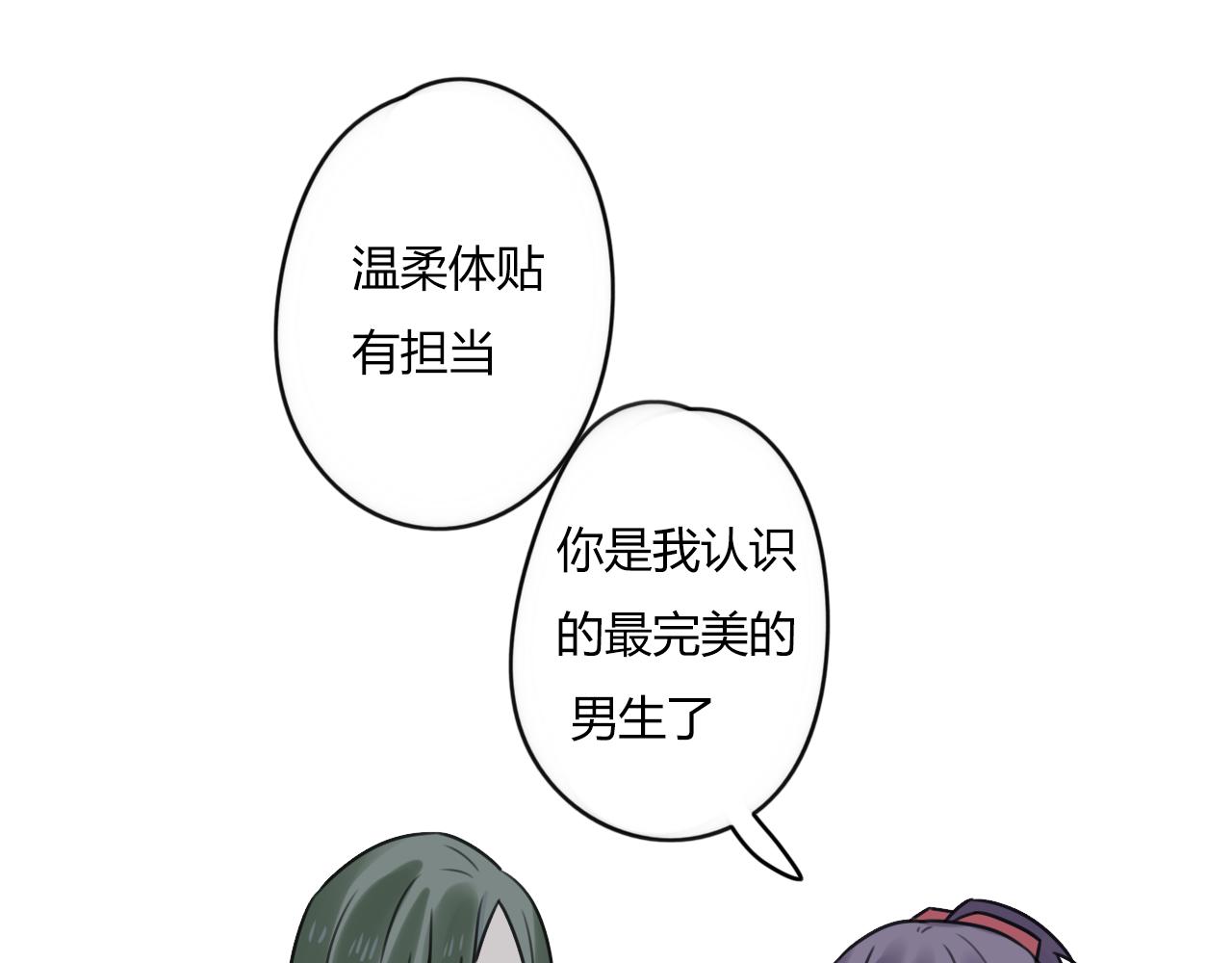 第24话 学长的心事40