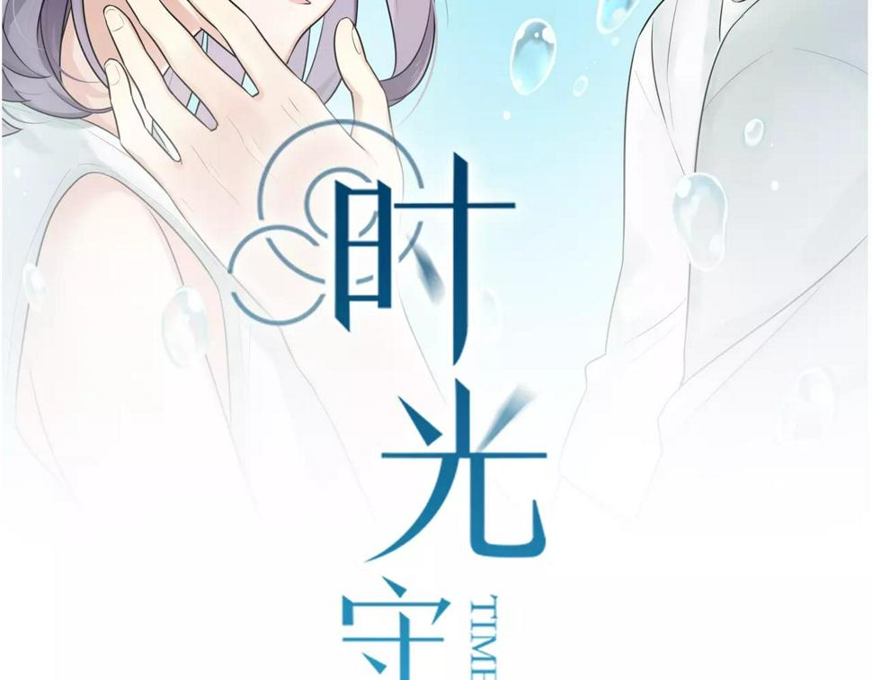 第56话 她是谁1