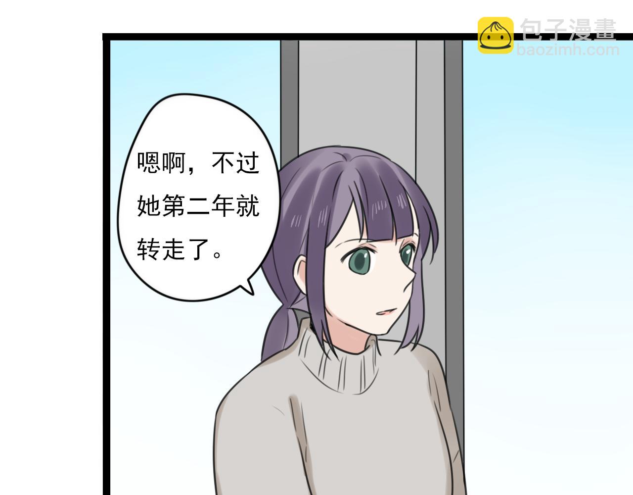 第40话 不准胡说22