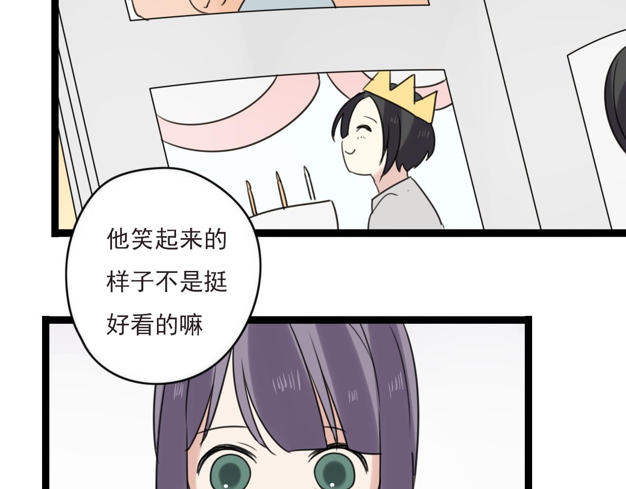第41话 住进他家48