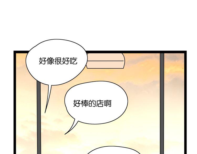 第10话 到哪儿都能偶遇渣男29
