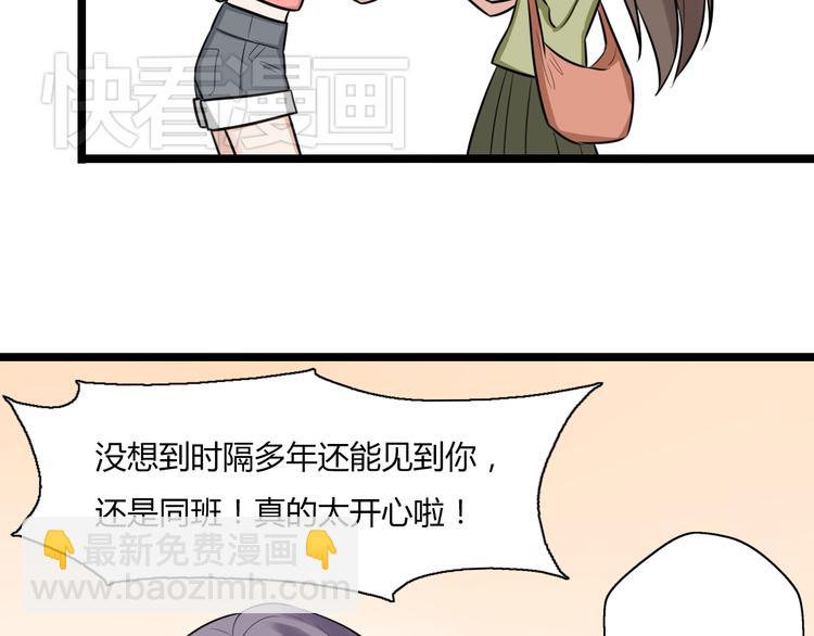 第2话 他是我的白马王子37
