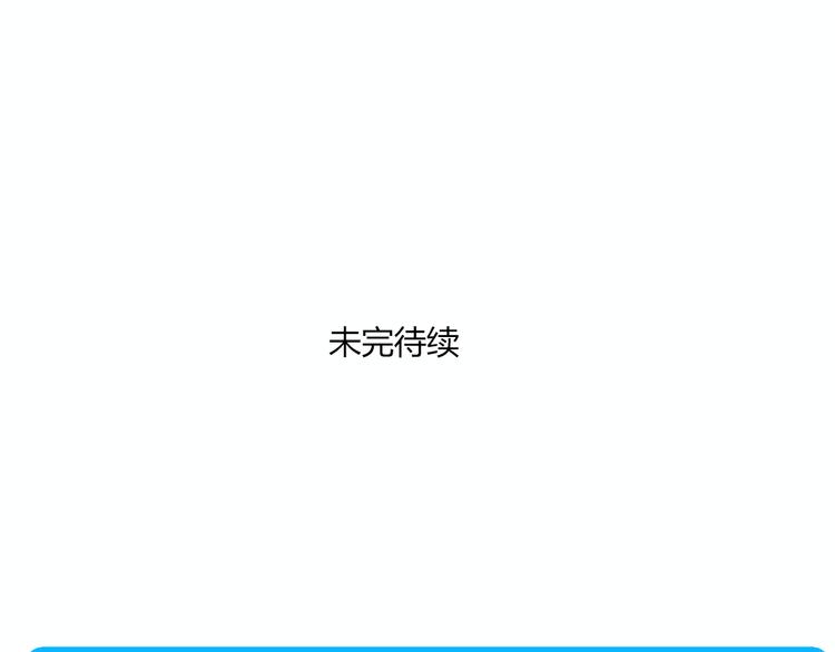 第9话 那个阿透在意的女生……52