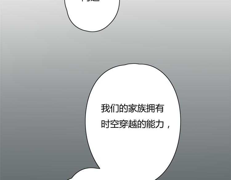 第5话 保护她是我的使命4