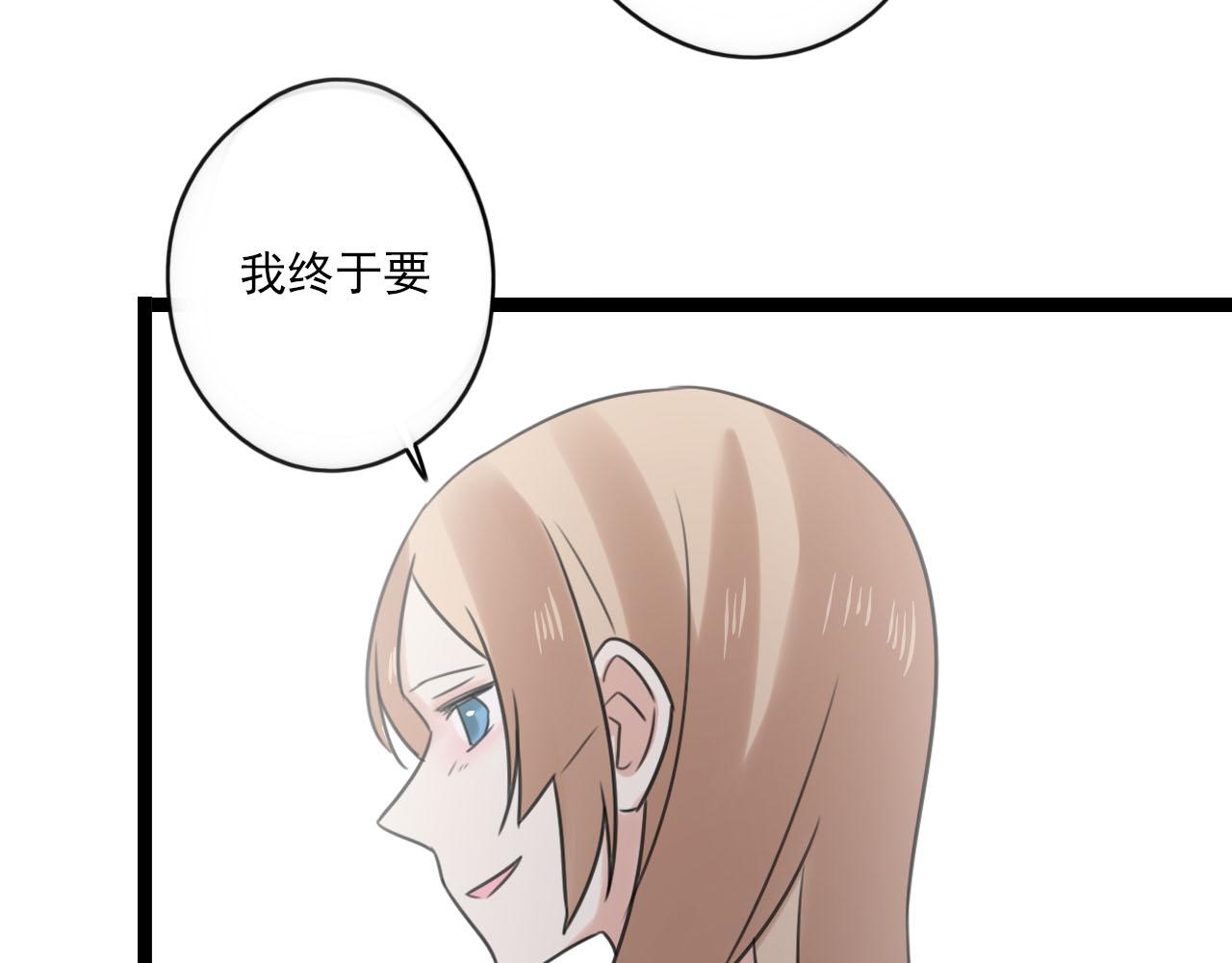 第39话 胆小鬼5