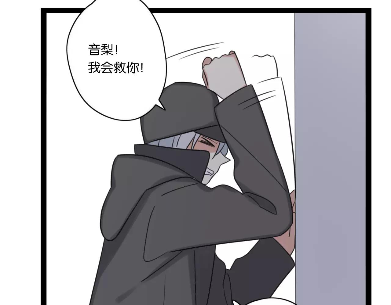 第63话 倒流时光43