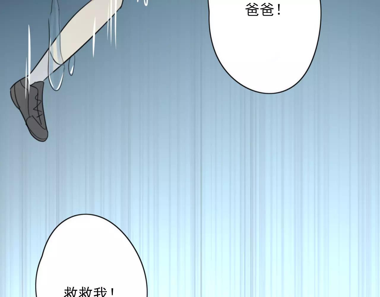 第56话 她是谁18