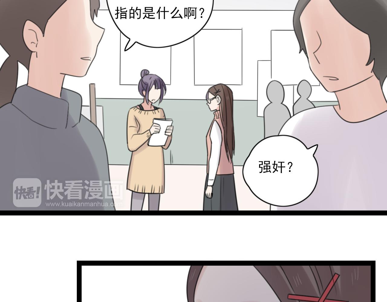 第47话 误会30