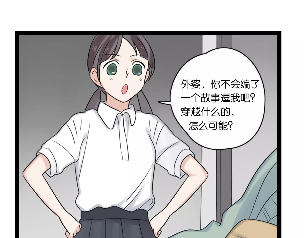 完结篇 忘记后又想起的事81