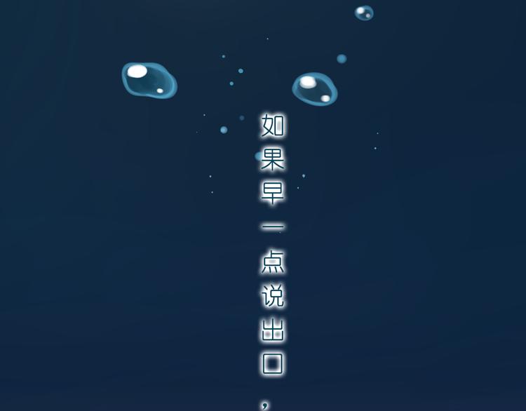 序章 我们的爱，超越生死7