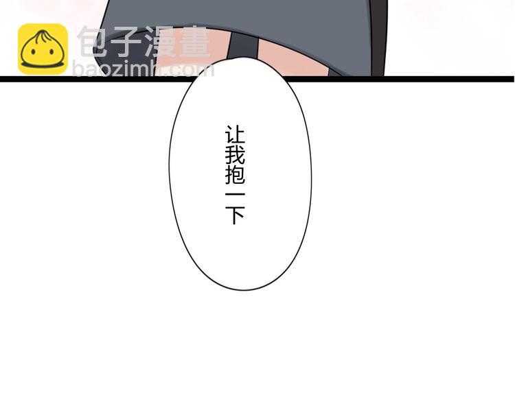 第7话 邻居男与两个女生亲密接触67