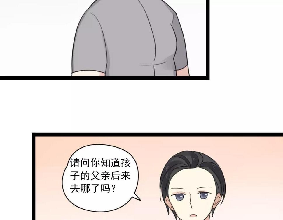第54话 生父的反击14