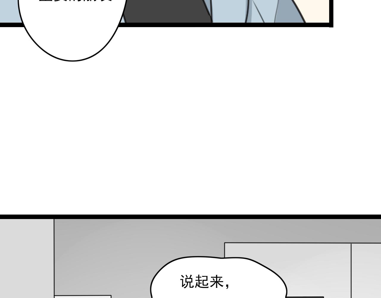 第34话 小心甘露22
