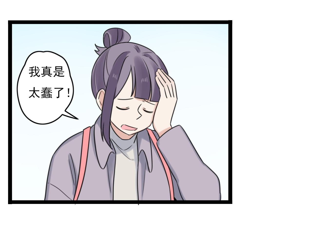 第44话 竟然被发现了10