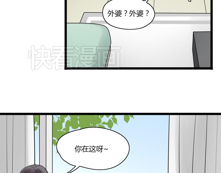 第1话 那不是梦，那是真的5