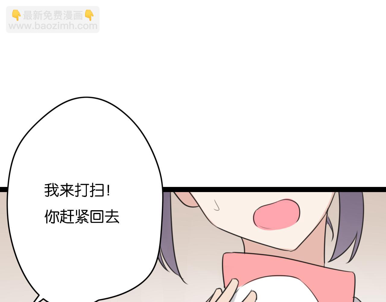 第26话 来自男主的质问41